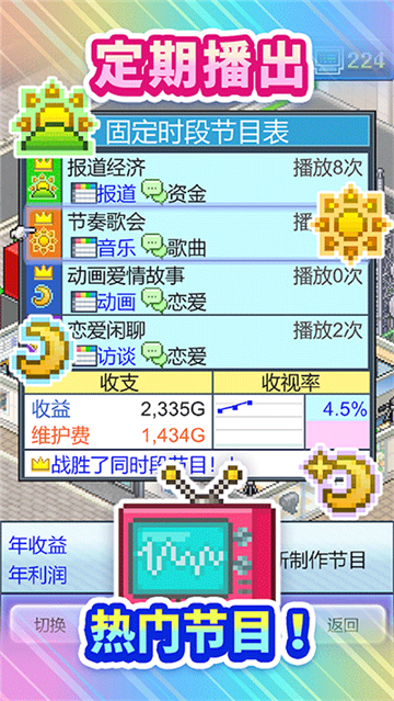截圖3