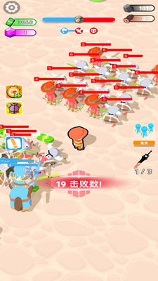 截圖2