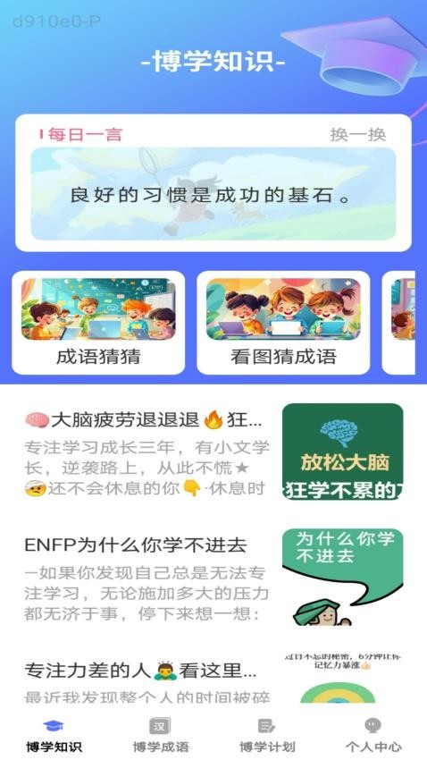 截圖3