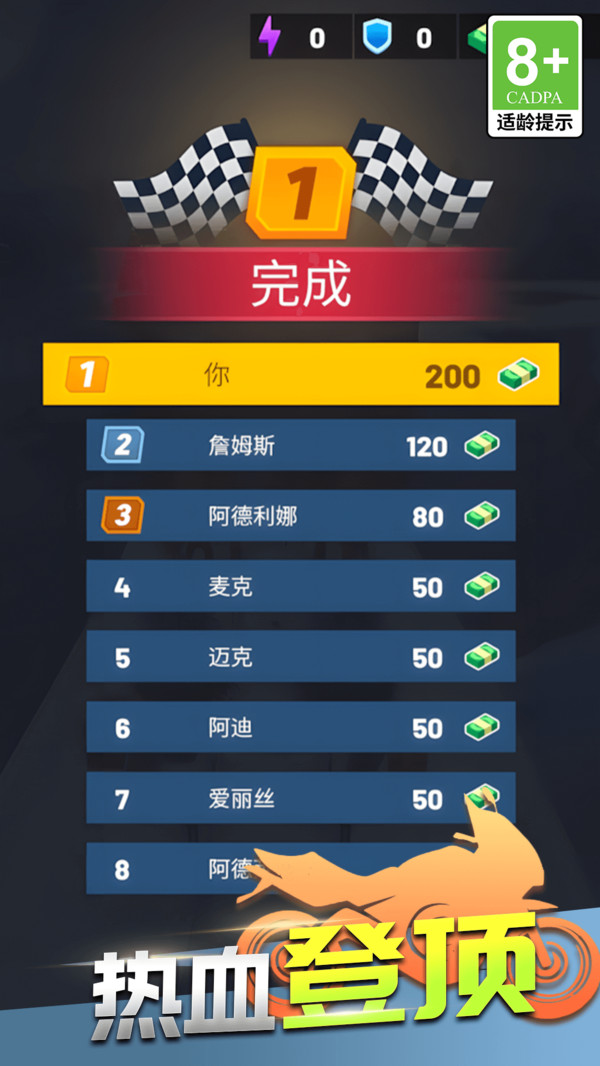 截圖3