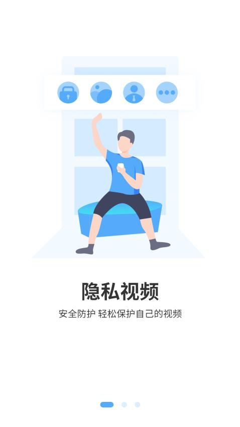 截圖2