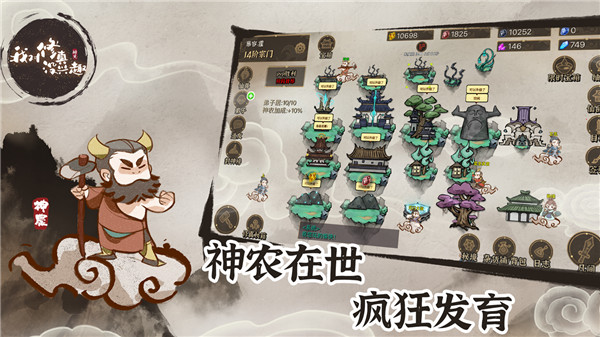 截圖2