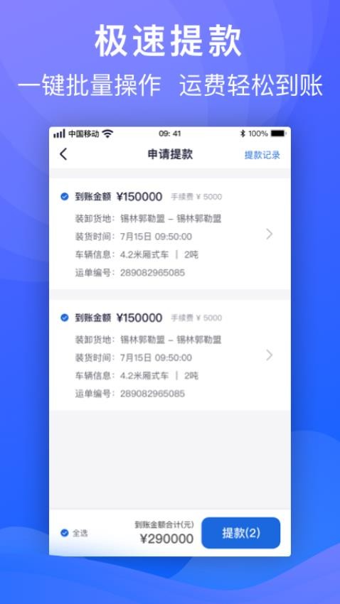 截圖4