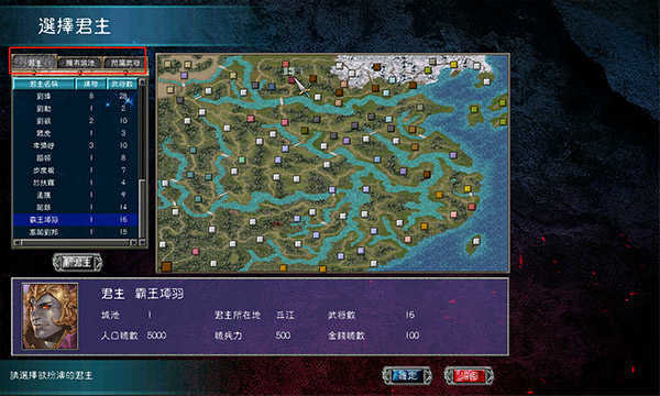 截圖3