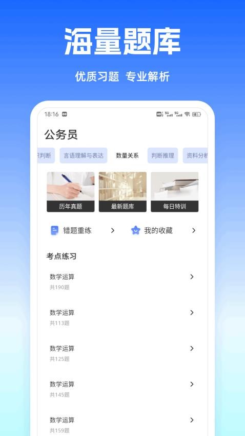 截圖1