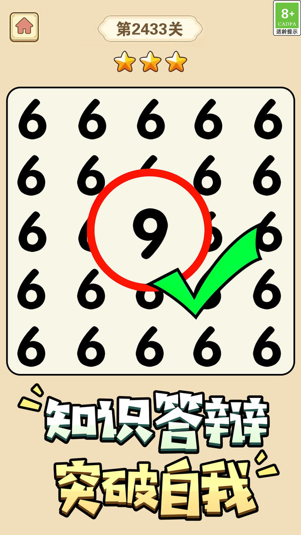 截圖1