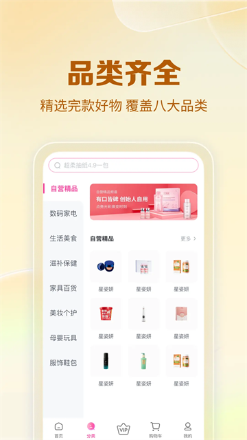 截圖3