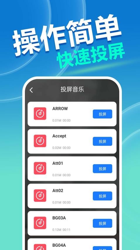 截圖1