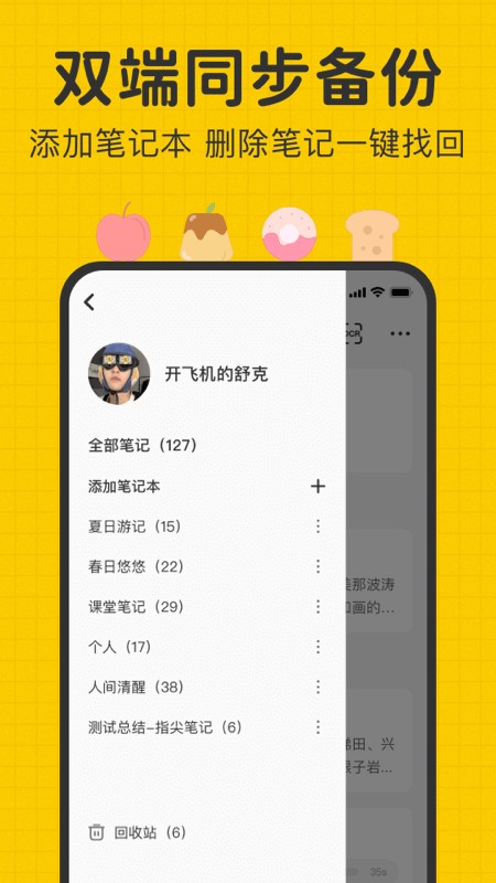 截圖1