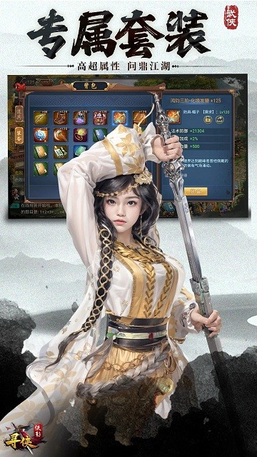 截圖3