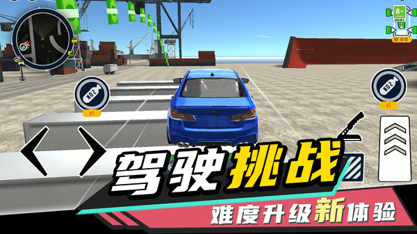 截圖2