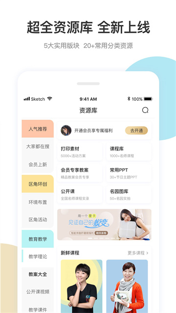 截圖2