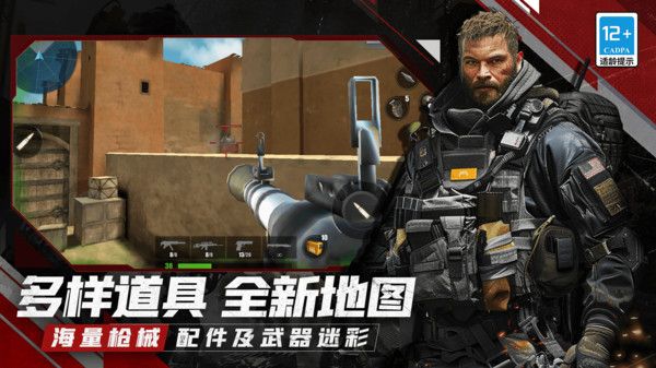 截圖3