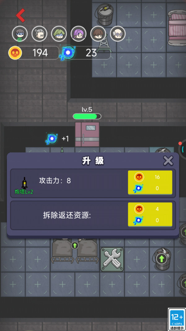 截圖2