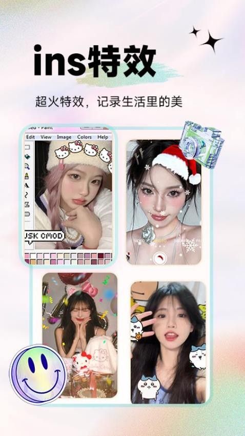 截圖4