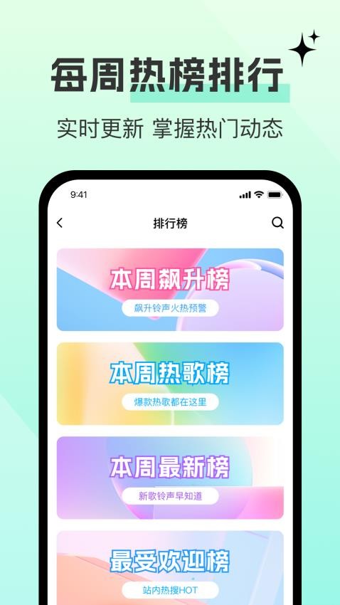 截圖3
