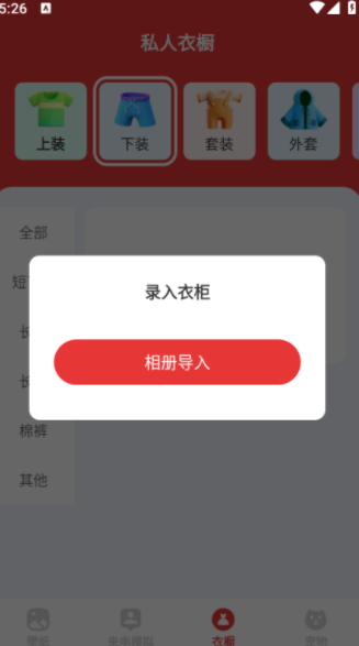 截圖4