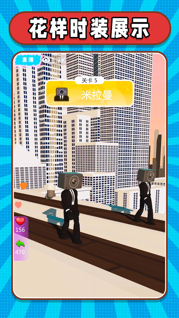 截圖1