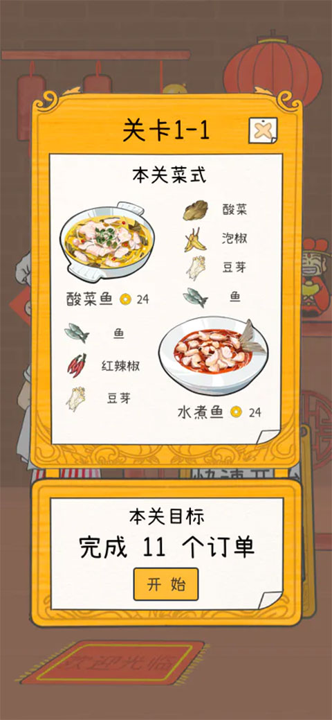 截圖1