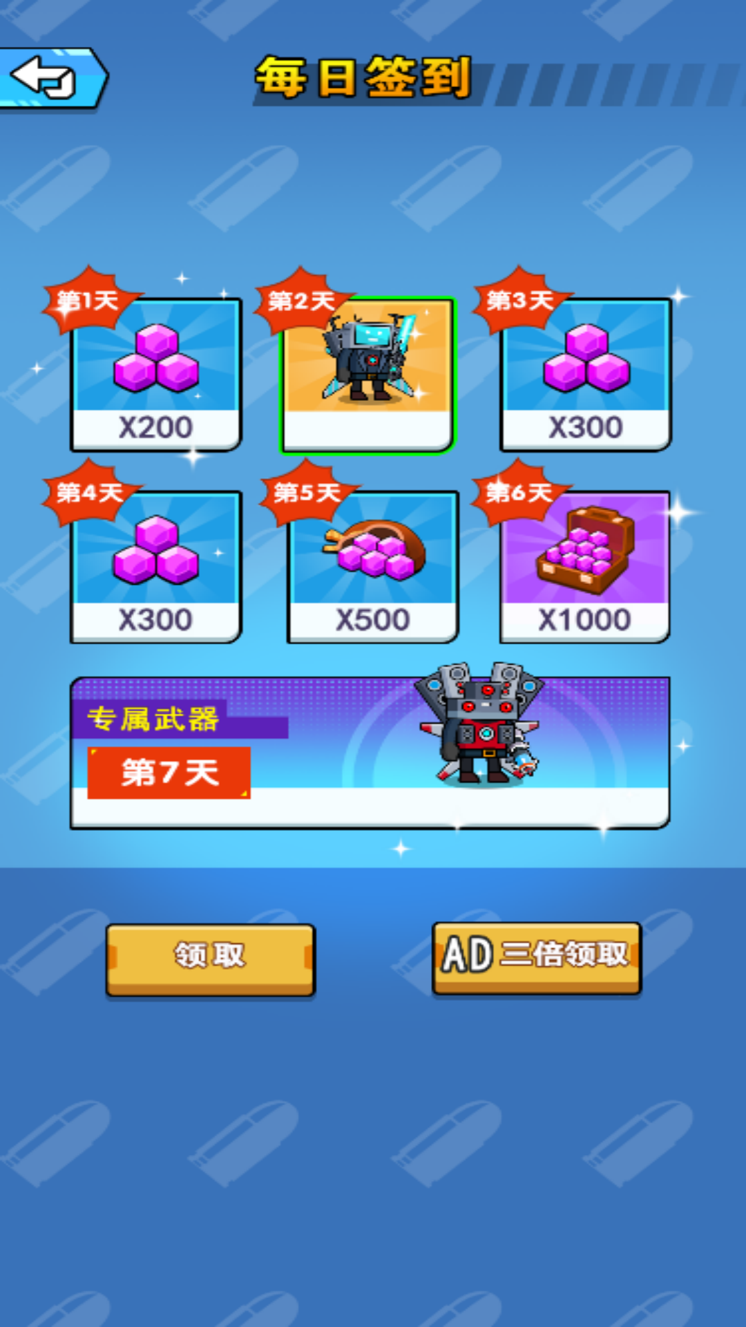 截圖4