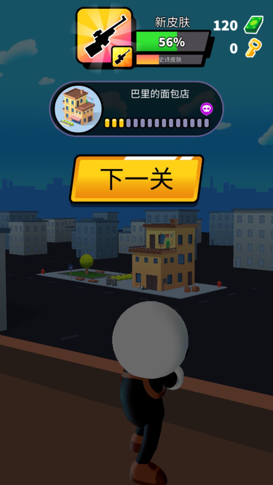 截圖2