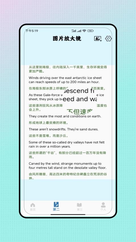 截圖1
