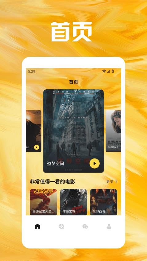 截圖1