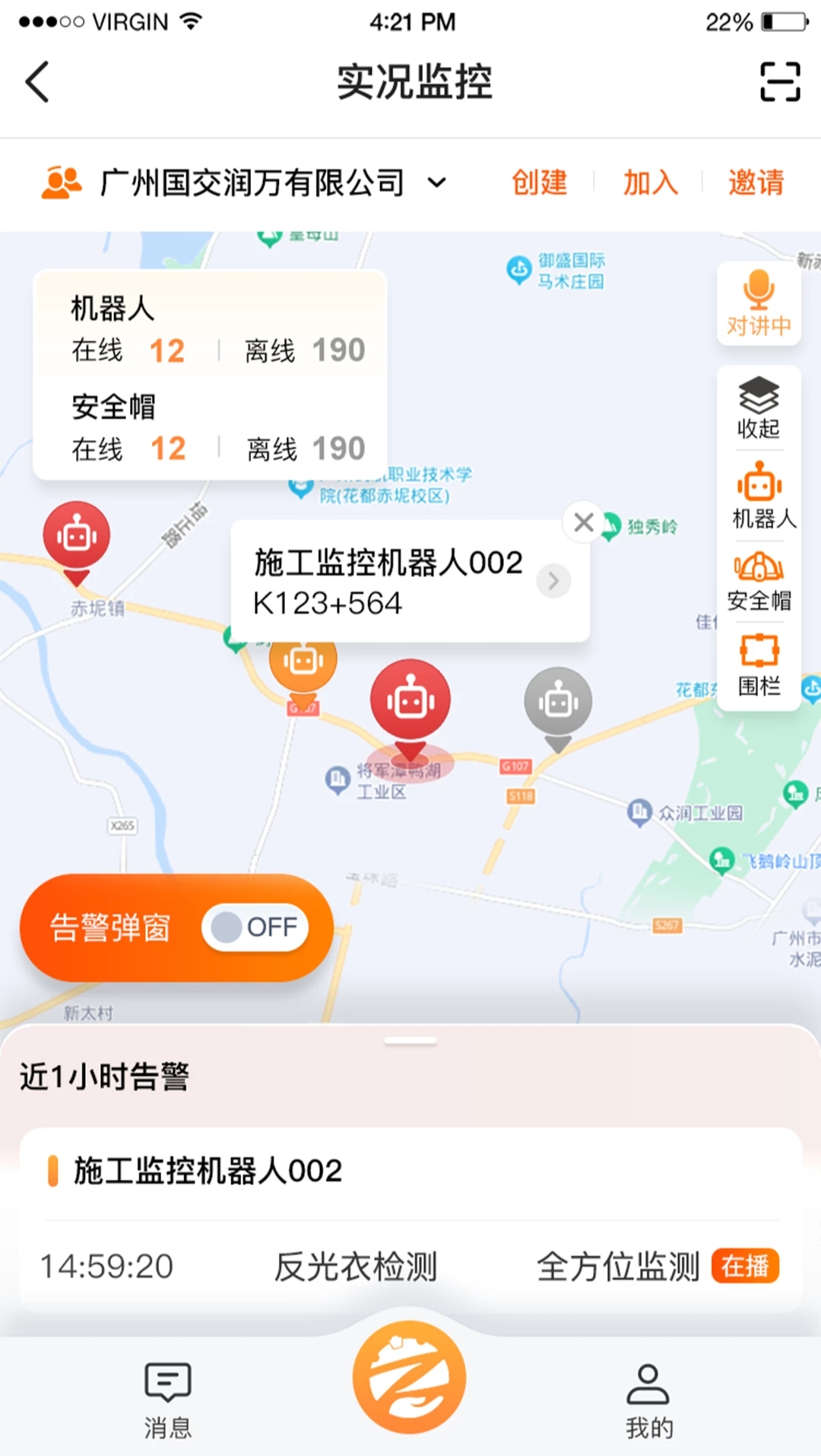截圖1
