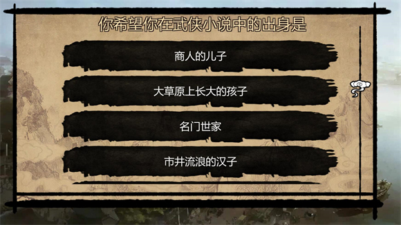 截圖4