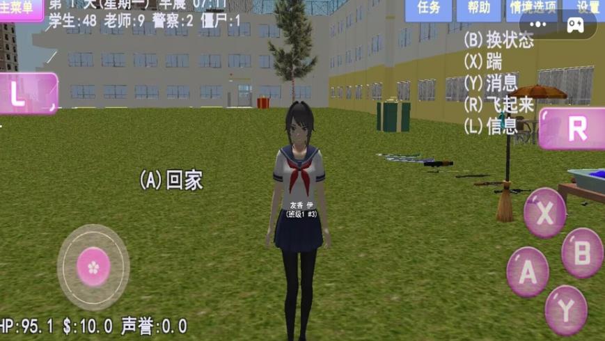 截圖2