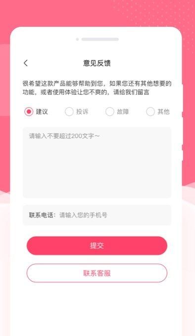 截圖1
