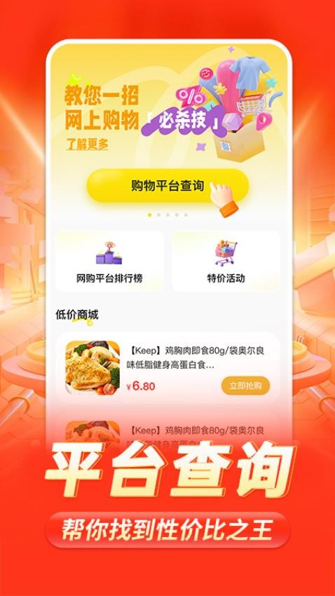 截圖4