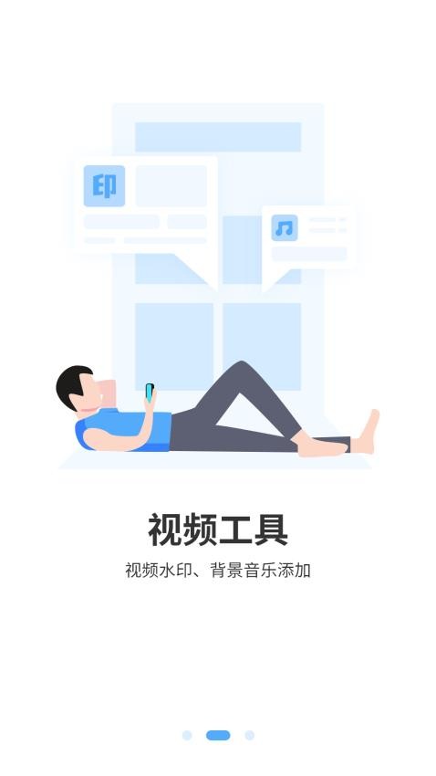 截圖3