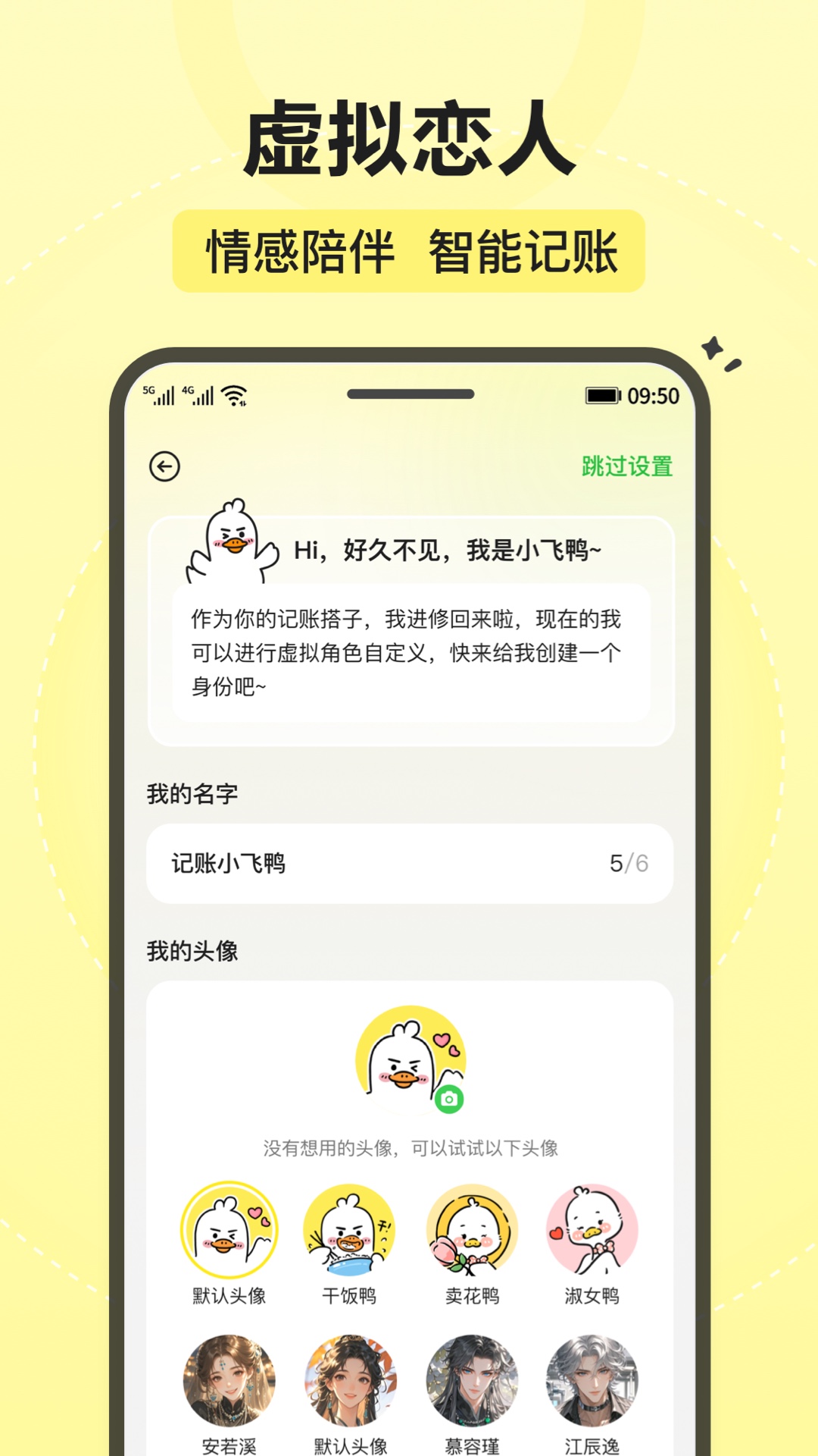 截圖3