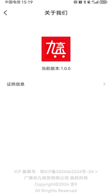 截圖3