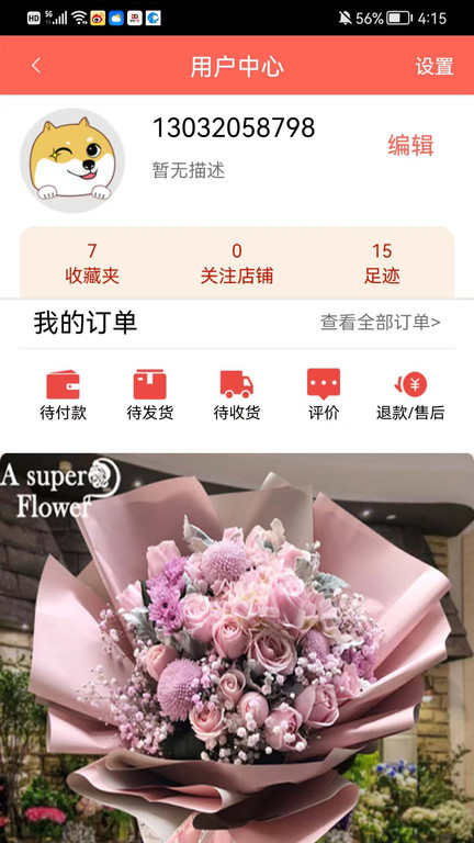 截圖2