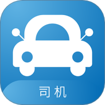 星星約車司機(jī)