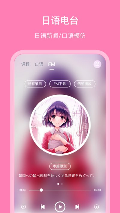 截圖4