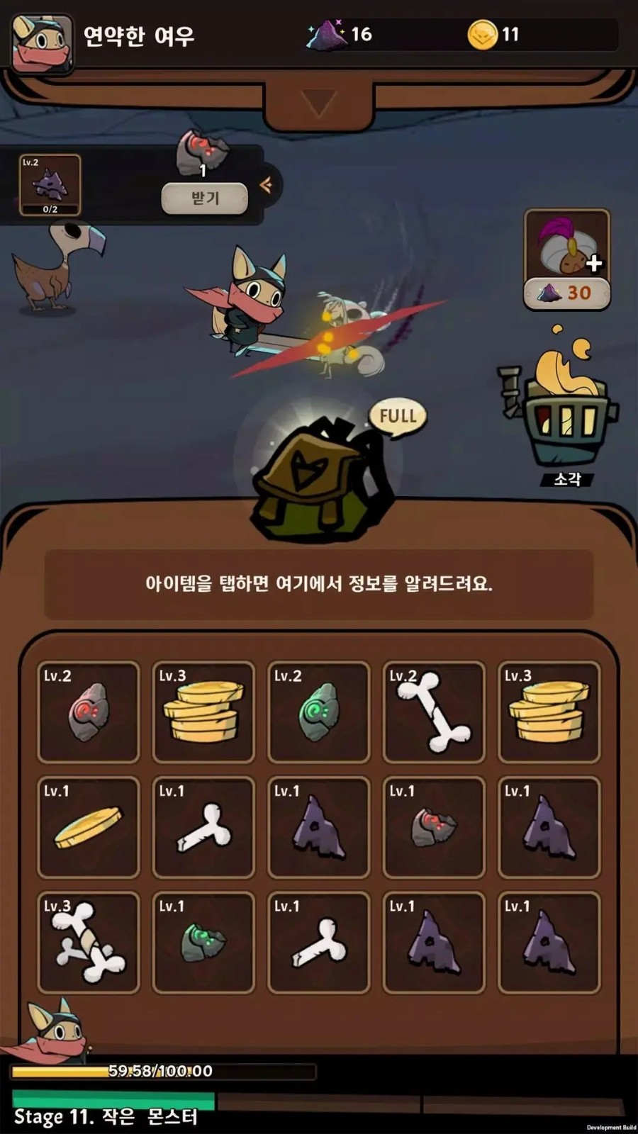 截圖1