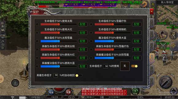 截圖3