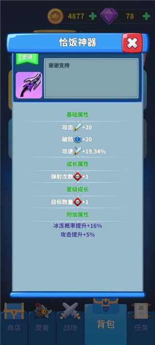 截圖1