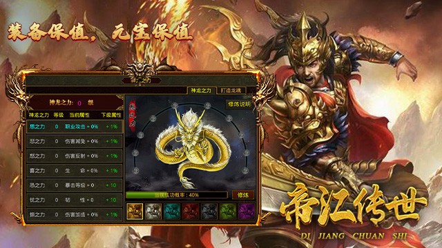 截圖2