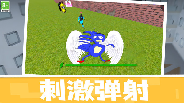截圖2