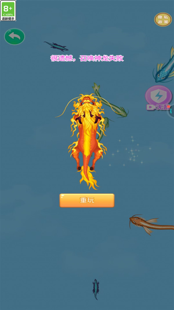 截圖3