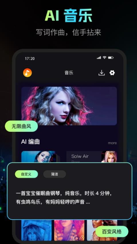 截圖3