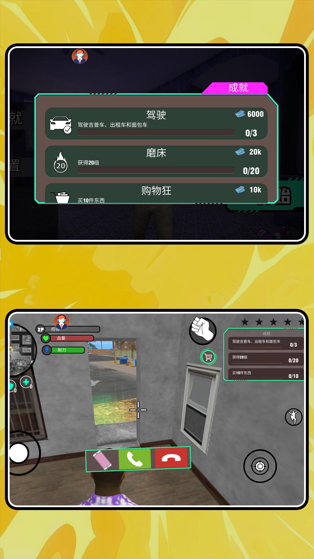 截圖1