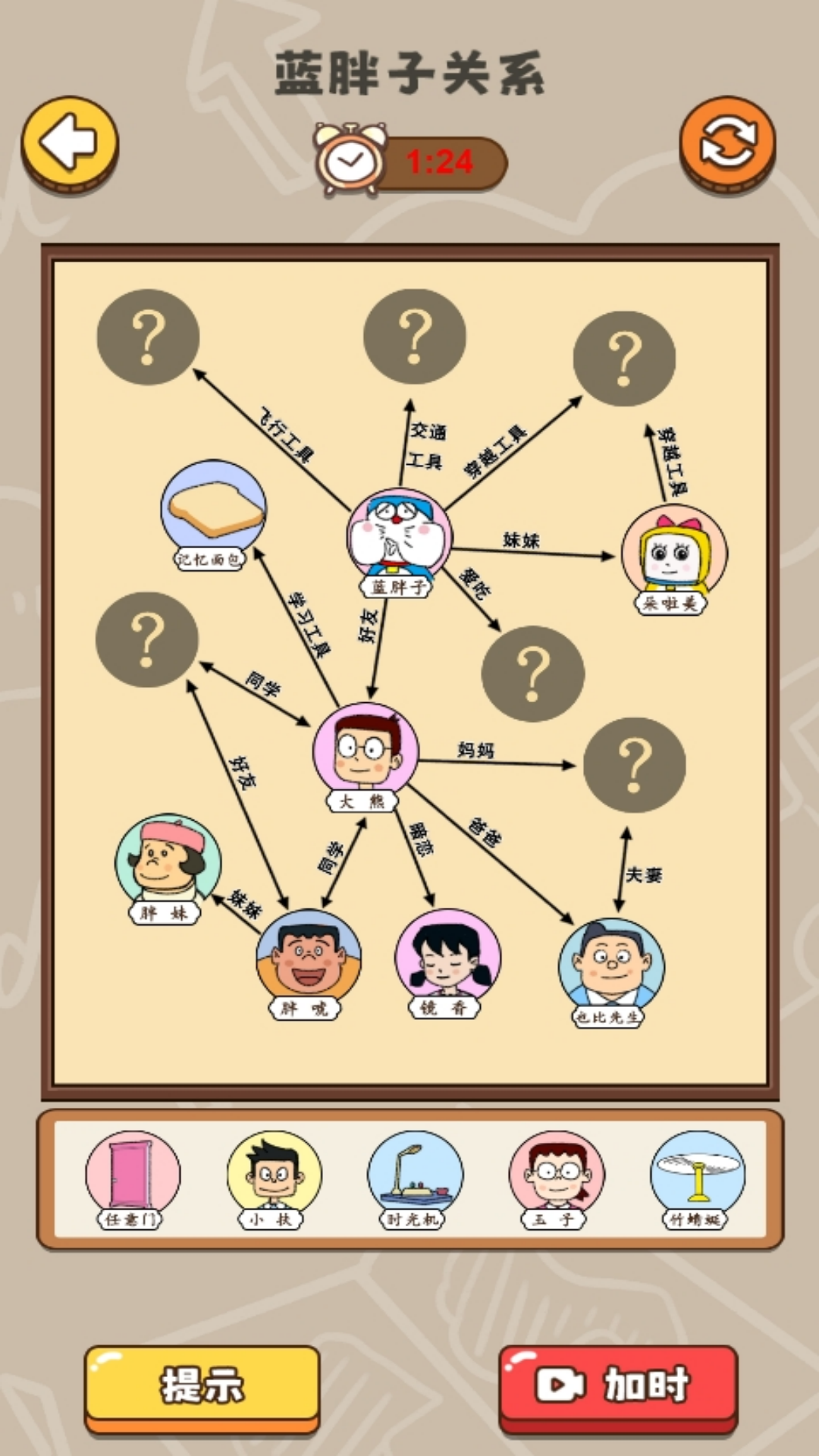 截圖1