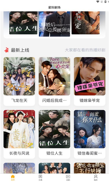截圖1