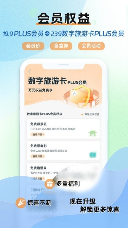 截圖4