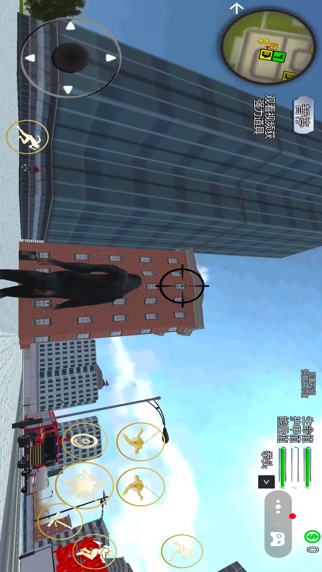 截圖3